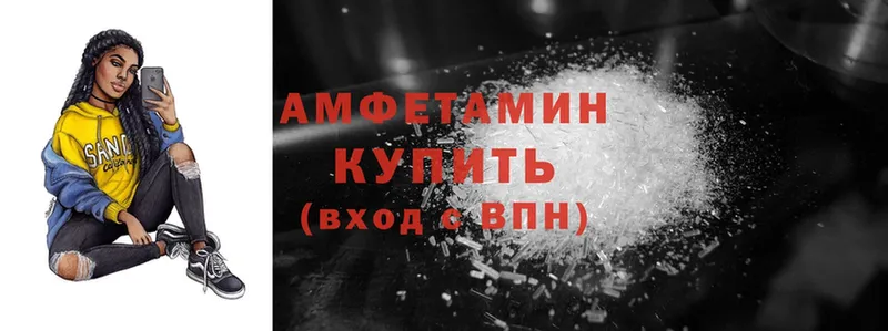 Наркота Верхний Уфалей АМФ  Канабис  НБОМе  А ПВП  Cocaine  Галлюциногенные грибы 