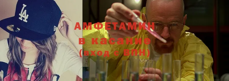 Amphetamine 98%  сколько стоит  Верхний Уфалей 