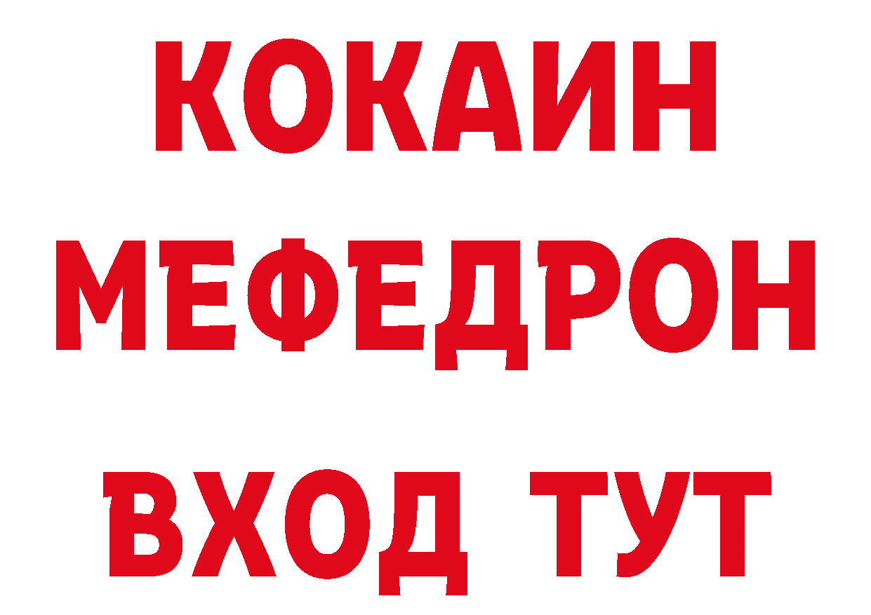 БУТИРАТ вода онион дарк нет кракен Верхний Уфалей