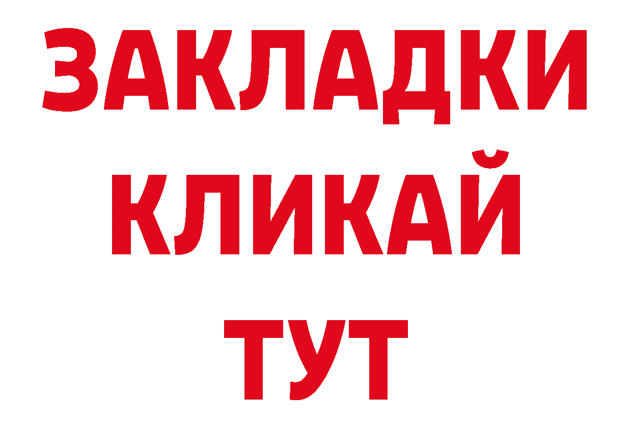 Псилоцибиновые грибы мицелий онион дарк нет ссылка на мегу Верхний Уфалей