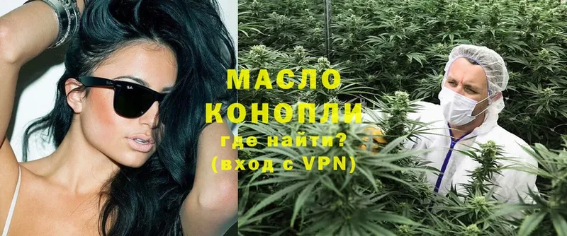 ТГК Wax  купить  цена  Верхний Уфалей 